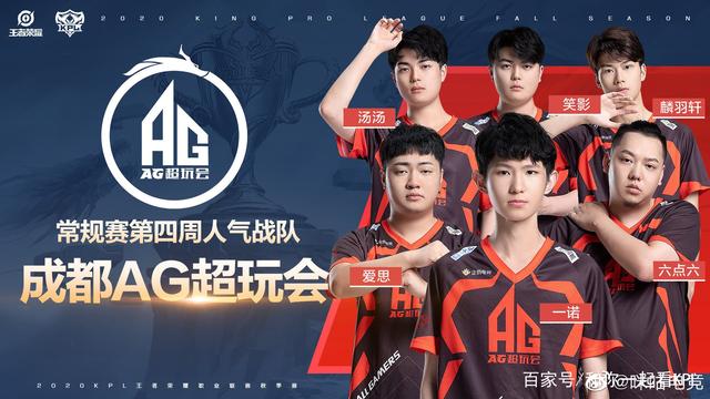 星的成本相