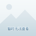这位年轻门