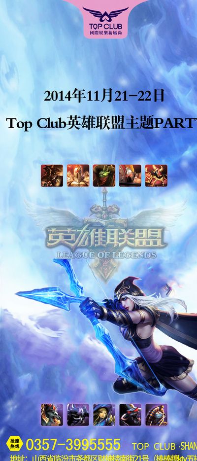 还是全民参