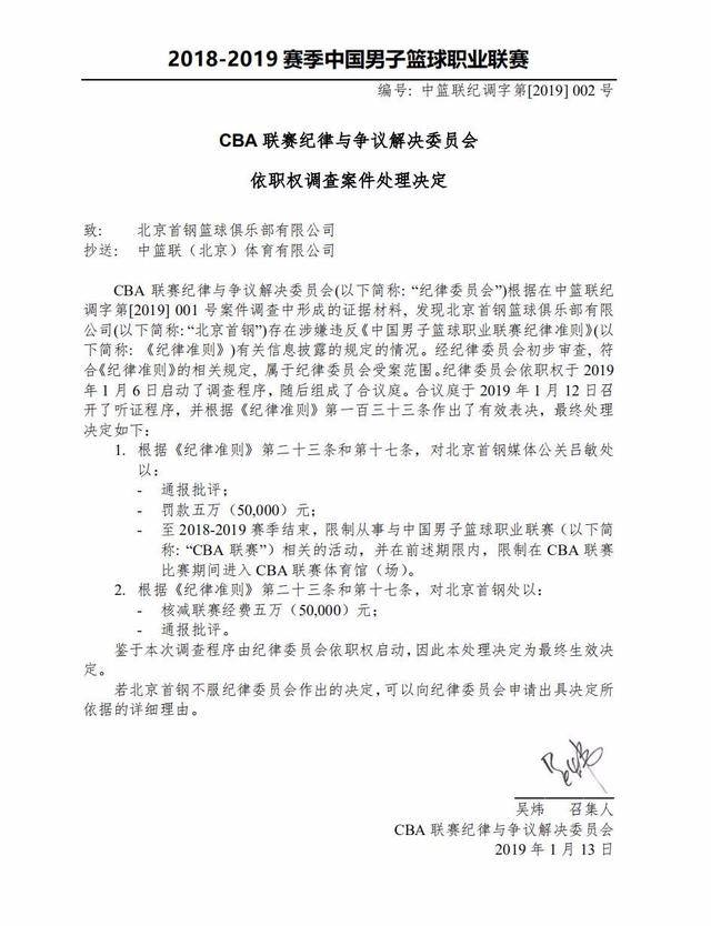 也成为了他