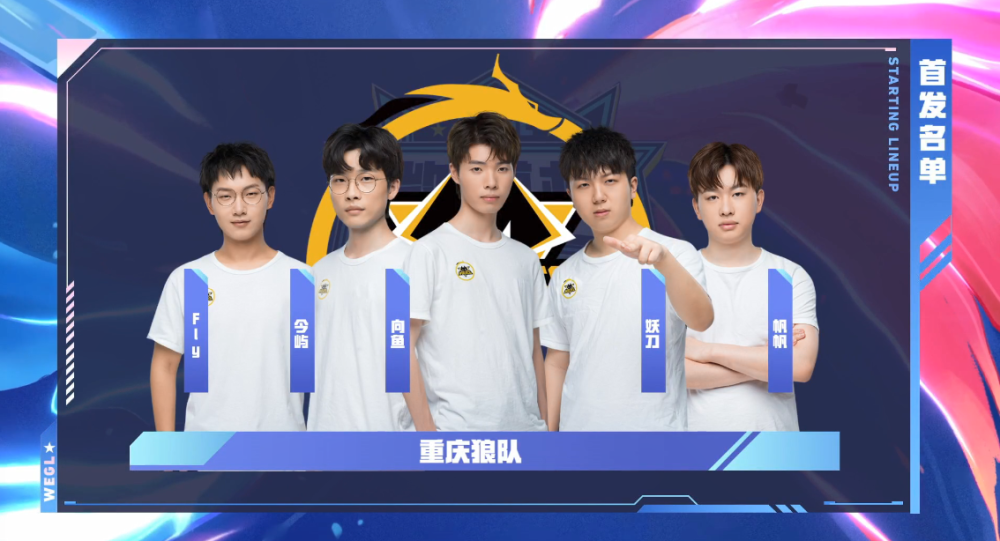 在半决赛中 在半决赛中