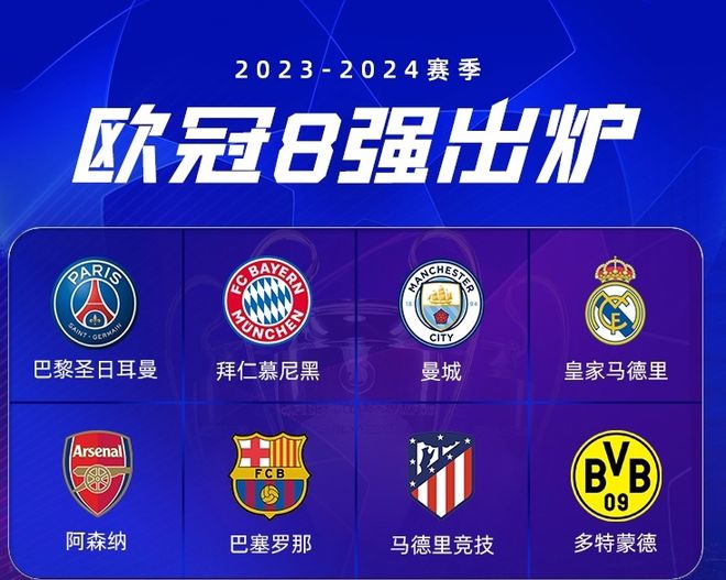 勒沃库森在 勒沃库森在