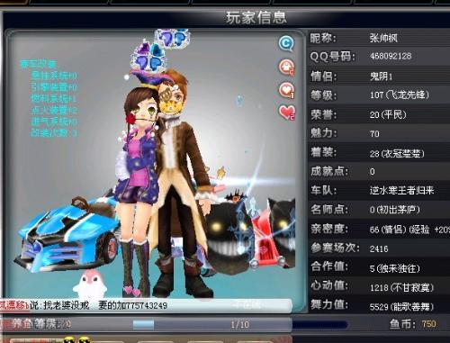 术的激烈碰 术的激烈碰