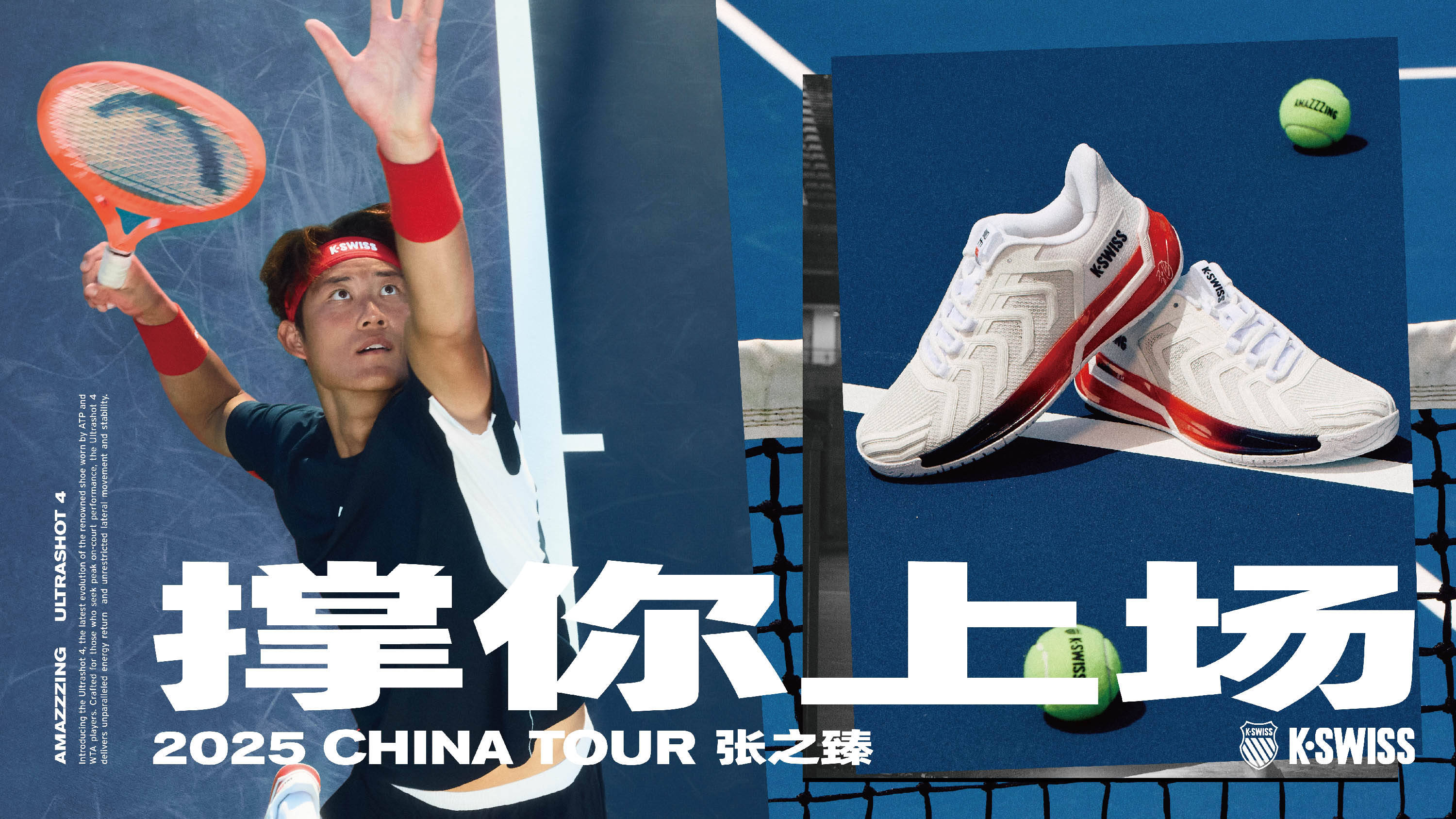 的国际赛事 的国际赛事