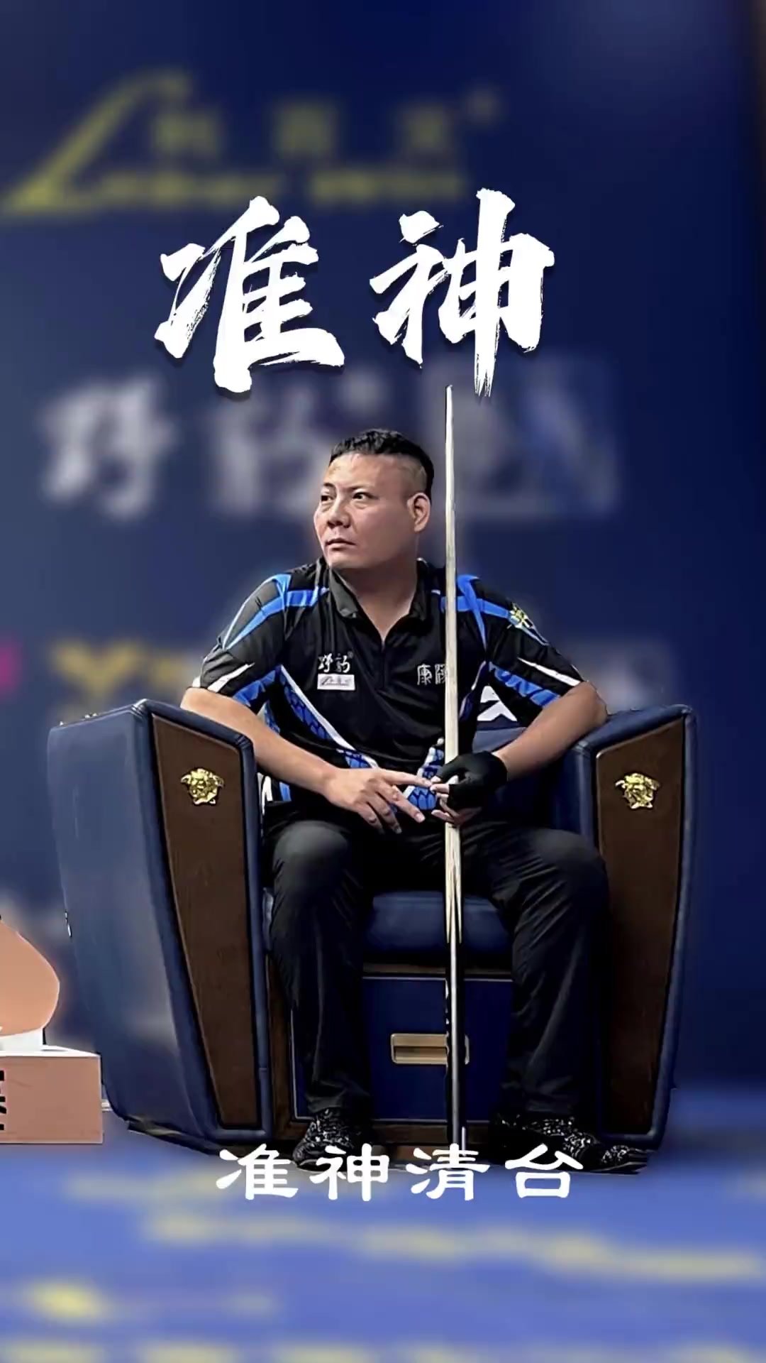 这种铁桶般 这种铁桶般